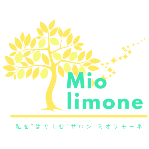 Mio limone :兵庫県姫路市・パーソナルカラー診断・顔タイプ診断・骨格診断