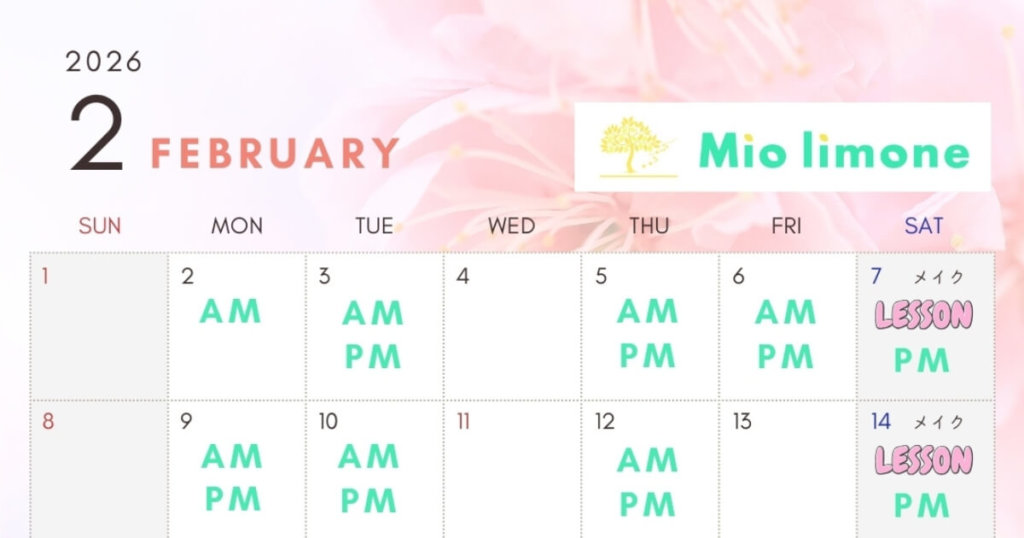 ２月アイキャッチ