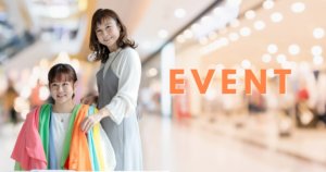 イベント