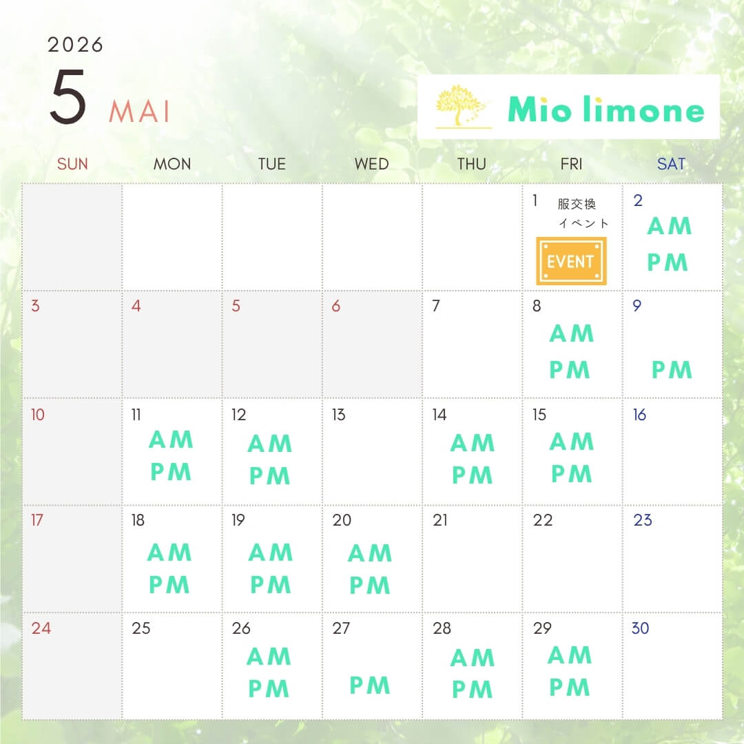 ５月カレンダー